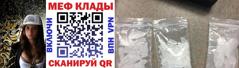 Купить наркоту Лабинск АМФ Cocaine А ПВП Codein МЕФ ГАШИШ Канабис
