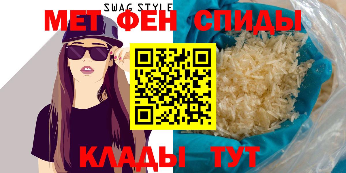 АМФ  Вход с VPN  Лабинск  АМФ 97% 
