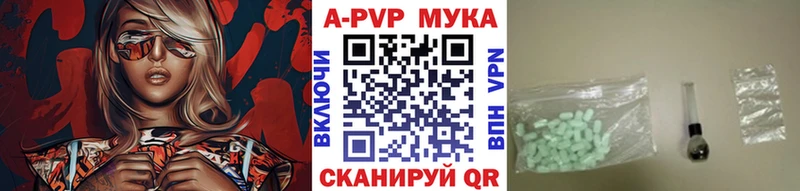 А ПВП крисы CK Лабинск