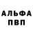 Первитин витя Perets YT