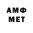 Amphetamine Розовый Tanks Prime