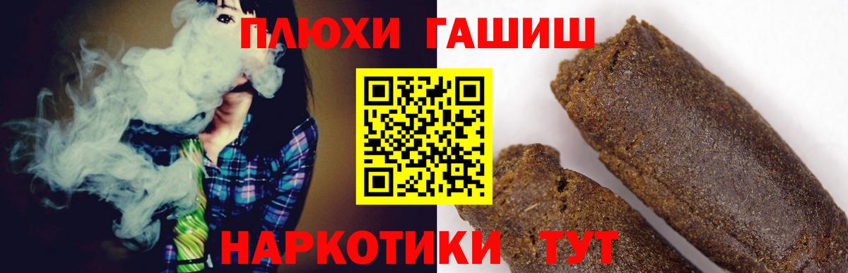 Гашиш Premium  Вход с VPN  Гашиш ice o lator  Лабинск 