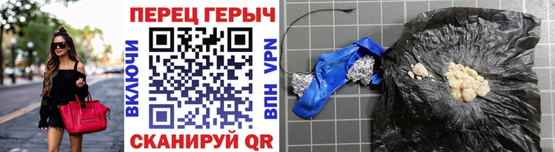ГЕРОИН афганец Лабинск