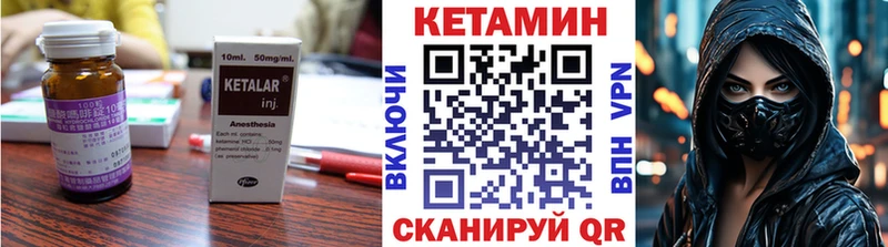 площадка как зайти  Лабинск  Кетамин VHQ  продажа наркотиков 
