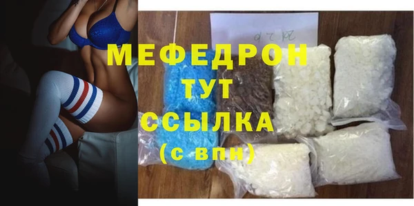 соль курить ск Абдулино
