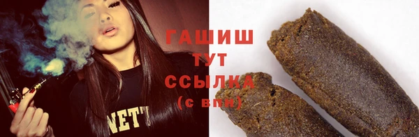 соль курить ск Абдулино