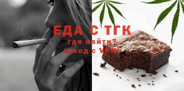 дистиллят марихуана Осташков