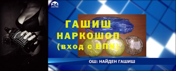 spice Абинск