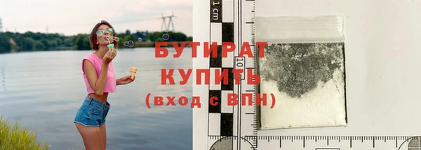 ПСИЛОЦИБИНОВЫЕ ГРИБЫ Абаза