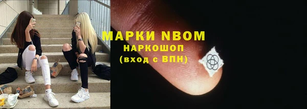 ALPHA-PVP Алексин
