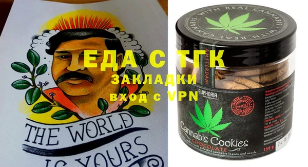 spice Абинск