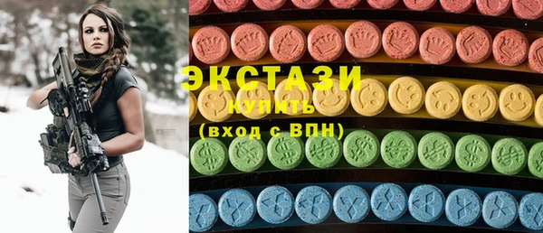соль курить ск Абдулино