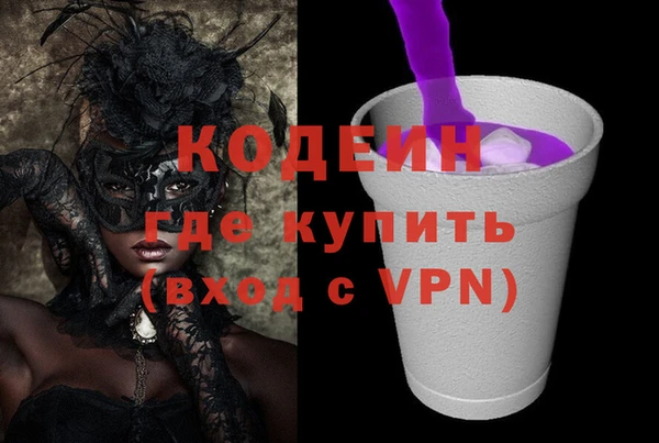 соль курить ск Абдулино