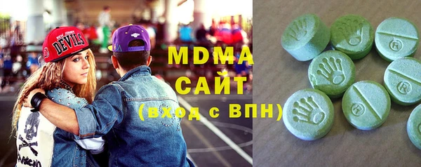 соль курить ск Абдулино