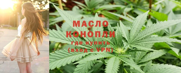 spice Абинск