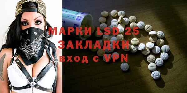 соль курить ск Абдулино