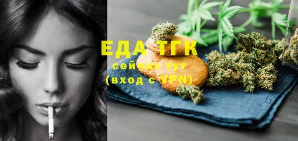 spice Абинск