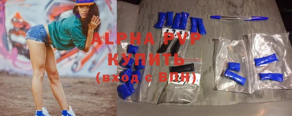 соль курить ск Абдулино