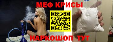 MESCALINE Конаково
