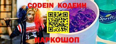 стаф Коммунар