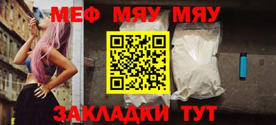 стаф Коммунар