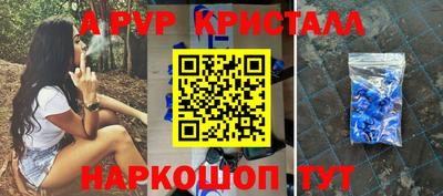 сатива Комсомольск-на-Амуре