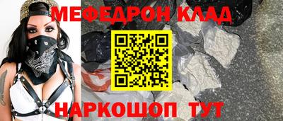 стаф Коммунар