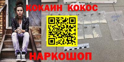 сатива Комсомольск-на-Амуре