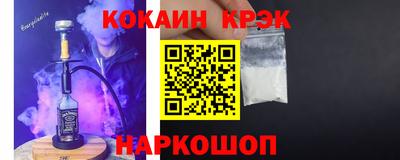 MESCALINE Конаково