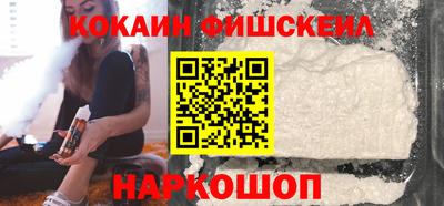 MESCALINE Конаково