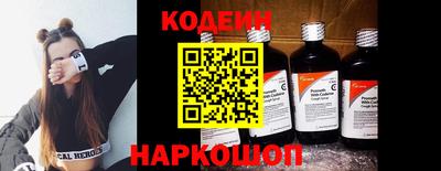сатива Комсомольск-на-Амуре
