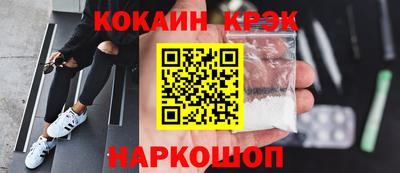 сатива Комсомольск-на-Амуре