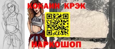 MESCALINE Конаково