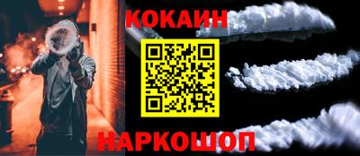 MESCALINE Конаково