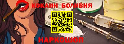 стаф Коммунар