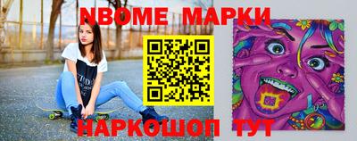 сатива Комсомольск-на-Амуре
