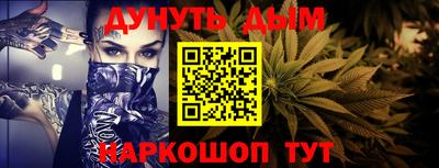стаф Коммунар