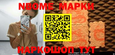 MESCALINE Конаково
