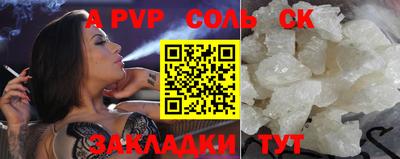 стаф Коммунар