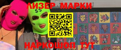 стаф Коммунар