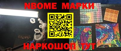 MESCALINE Конаково