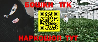 стаф Коммунар