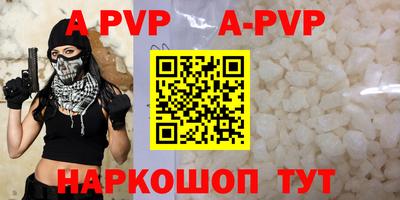MESCALINE Конаково