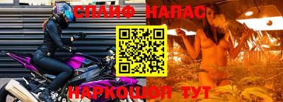 сатива Комсомольск-на-Амуре