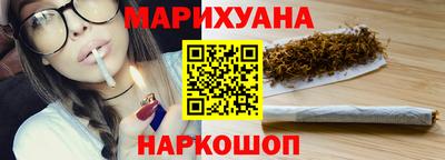 MESCALINE Конаково