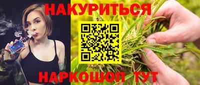MESCALINE Конаково