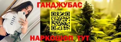 сатива Комсомольск-на-Амуре