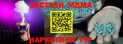 сатива Комсомольск-на-Амуре
