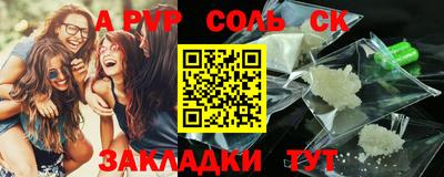 стаф Коммунар