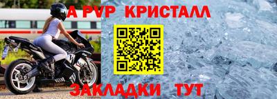 MESCALINE Конаково